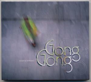 GONG GONG/MARY'S SPRING ★ テクノ/エレクトロニック/エクスペリメンタル/F COMMUNICATIONS