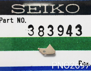 (★7)セイコー純正パーツ SEIKO 383943 スポーツマンカレンダー オシドリ Setting lever Cal.66B/6602B【郵便送料無料】 PNO2697