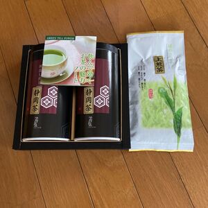 お茶っ葉