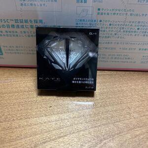 KATE (ケイト) ケイト クラッシュダイヤモンドアイズ CL-1 アイシャドウ 2.2g