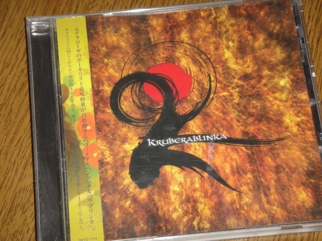 Terra Rosa One テラローザ Night Classday dvd ブルーレイ