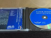 CD59/ PAPER MOON ペーパームーン / IRON ATTACK_画像3