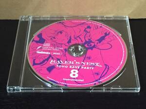 CD60/ RAVER’S NEST 8 TOHO RAVE PARTY instrumental / DiGiTAL WiNG WiNG