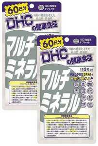 2袋★★★★DHC マルチミネラル 60日分(180粒)ｘ2袋【DHC サプリメント】★賞味期限2024/01ｘ1/2024/01ｘ1