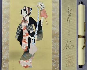 Art hand Auction 《未知》美人舞姿立轴 su111, 绘画, 日本画, 人, 菩萨