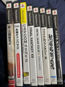 PS2ソフト 8本セット