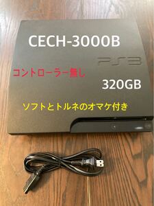 CECH-3000B PS3本体 トルネ ブラック