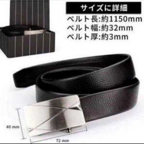 ベルト メンズ ビジネス 牛革 おしゃれ 紳士ベルト本革 新型の自動バックル