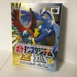 【新品未開封】 ポケモンスタジアム 金銀 クリスタルバージョン