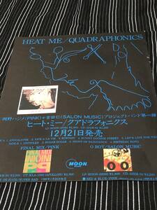 QUADRAPHONICS　 切り抜き　1989年　当時物 　PINK　SALON MUSIC　岡野ハジメ　吉田仁　Hinataro　コピルマン