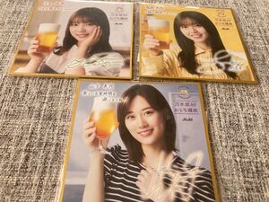 乃木坂46 ローソンオリジナルミニ色紙 与田祐希 山下美月 齋藤飛鳥 3枚セット