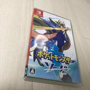 ポケモン ソフト スイッチ ポケットモンスターソード ニンテンドースイッチ Nintendo Switch