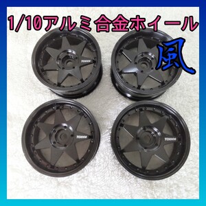 1/10アルミ合金ホイール 8032 『送料無料』ラジコン ドリフト TT01 TT02 YD-2