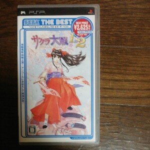PSP サクラ大戦1&2 SEGA THE BEST