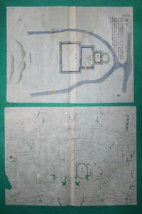 絵図 （城郭図） 長野県 信濃國 飯山城 本図 下図 2枚セット 本多氏（レターパックライト発送）