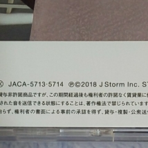 ★初回限定盤★ Hey! Say! JUMP シングル マエヲムケ CD & DVD ★ 帯つき 透明袋つき 日本国内正規品_画像4