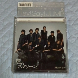 初回限定盤★Hey! Say! JUMP シングル 瞳のスクリーン CD & DVD★帯つき 透明袋なし 日本国内正規品