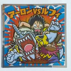 ヤフオク ビックリマン ワンピース アーロンの中古品 新品 未使用品一覧 ヤフオク ビックリマン ワンピース アーロンの中古品 新品 未使用品一覧
