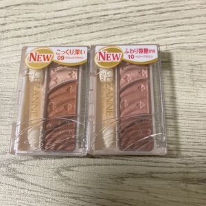 セザンヌ トーンアップアイシャドウ 09 10