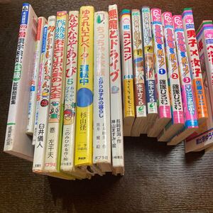 子供向け本セット