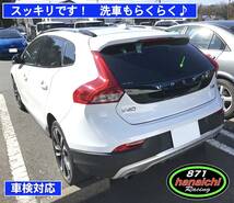 ★ボルボ★C30にも★V40/V50/V70/V70_1型2型★リアワイパーレスキット★つやありブラック★簡単カラー手順書付き★_画像4