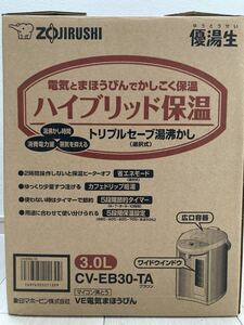 ZOJIRUSHI 象印 電動ポット 優湯生 CV-EB30-TA 象印電気ポット ブラウン