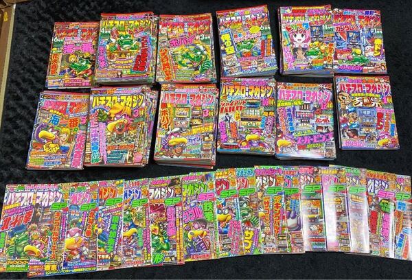 パチスロ攻略マガジン ドラゴン SP 2003-2008 91冊