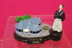  Sakamoto dragon horse - that raw .. miracle - Kaiyodo figure collection g Raver .(1865 year )[ Nagasaki ]