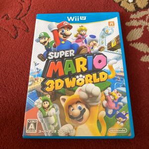 スーパーマリオ 3Dワールド