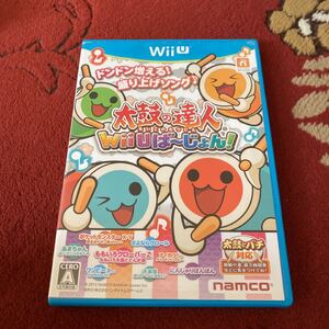 太鼓の達人Wii Uば〜じょん!