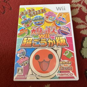 太鼓の達人Wii 超ごうか版