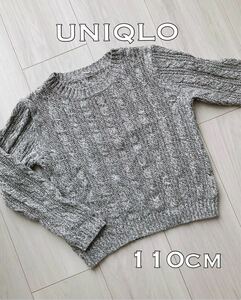 UNIQLO ユニクロ キッズ ケーブル編み クルーネックセーター 110cm ニットセーター