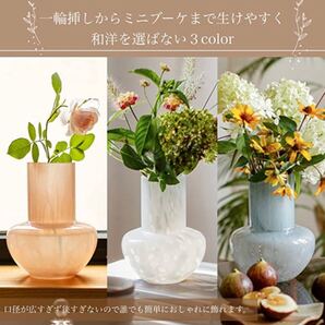 《花瓶》 花器 フラワーベース ガラス おしゃれ