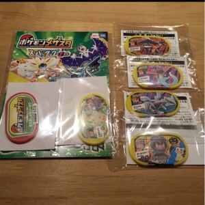 ポケモンメザスタ スペシャルタグセット