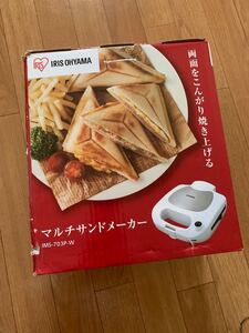 アイリスオーヤマ IMS-703P-W サンドメーカー