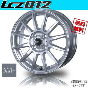 ホイール新品 4本セット BEST LCZ012 シルバー 13インチ 4H100 4J+43 業販4本購入で送料無料