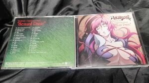 CD ウィッチブレイド オリジナル サウンドトラック Sexual Panic CDI