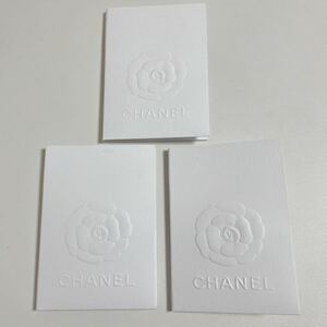 即決☆CHANEL シャネル　小冊子ケース 3個セット