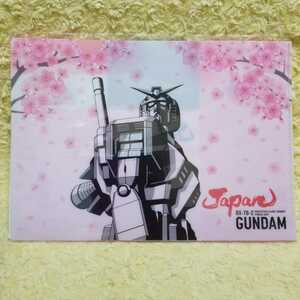 Gundam Cafe Clear File Sakura