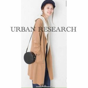 ☆URBAN RESEARCH☆アーバンリサーチ　ボンディングフードガウン