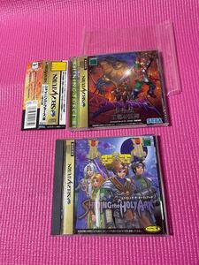 セガサターン ソフト 2枚セット