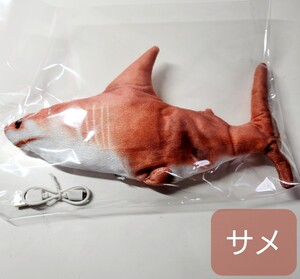 猫おもちゃ魚ピチピチ動く電動ペットトイ小型犬サメ鮫さめレッド赤 猫用品ねこネコ にゃんこ用