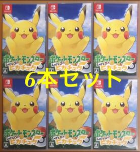 送料無料 6本セット ポケットモンスター Let's Go! ピカチュウ ポケモン Switch レッツゴー