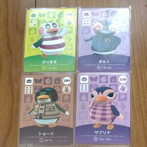 どうぶつの森amiiboカード アミーボカード ペンギンセット