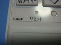 送料無料【スピード発送/即決/動作確認済/不良品返金保証】純正★SHARP エアコン用リモコン A904JB ＃B0651_画像3