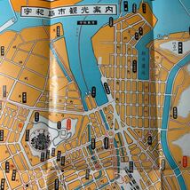 昭和30年代 ホテル　天赦園　宇和島市　観光案内　地図　チラシ　パンフ　愛媛県_画像5