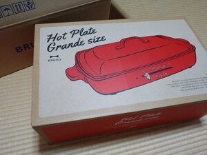 BRUNO ホットプレート グランデサイズ レッド
