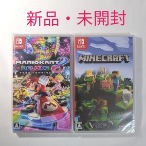 【新品 未開封】マリオカート 8 デラックス & マインクラフト 2本セット Nintendo Switch