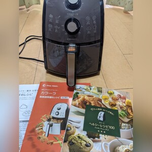 カラーラ ショップジャパン ノンフライヤー