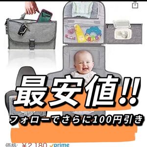 おむつポーチ フォロー割 おむつ変えシート付き ベビーカーにかけれる 赤ちゃん 多機能ポーチ ベビー用品 出産祝い